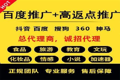 SEM运营推广助力企业业绩增长