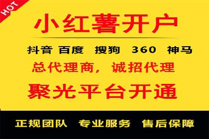 竞价代运营助力企业实现精准营销案例